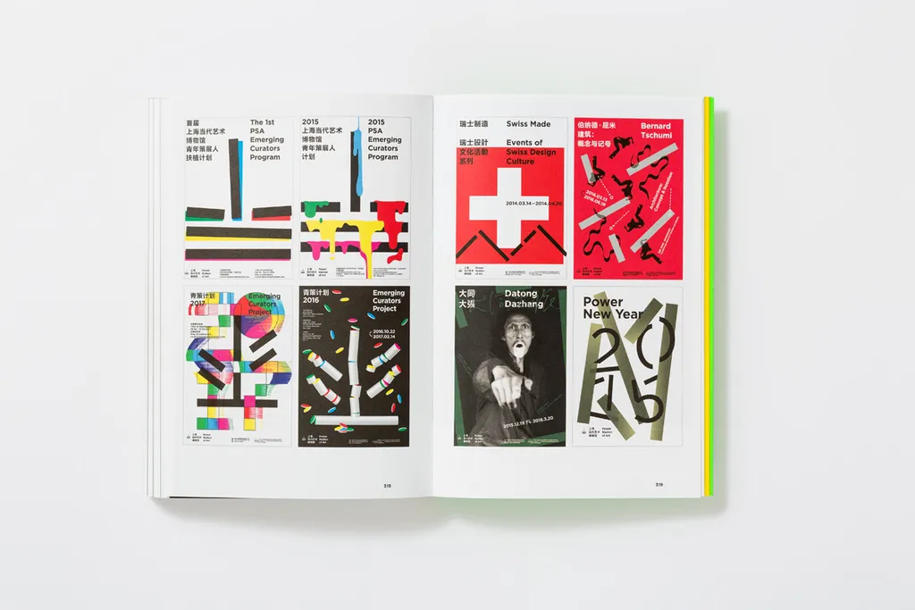 why-we-design-explores-the-lasting-urgency-of-graphic-design_4.jpg